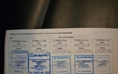 Subaru XV I рестайлинг, 2012 год, 1 250 000 рублей, 19 фотография