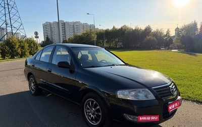Nissan Almera Classic, 2006 год, 325 000 рублей, 1 фотография