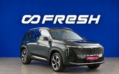 Geely Atlas, 2024 год, 3 277 050 рублей, 1 фотография