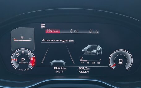 Audi A5, 2020 год, 3 500 000 рублей, 18 фотография