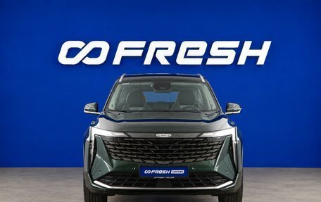 Geely Atlas, 2024 год, 3 277 050 рублей, 3 фотография