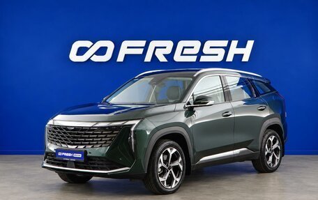 Geely Atlas, 2024 год, 3 277 050 рублей, 5 фотография