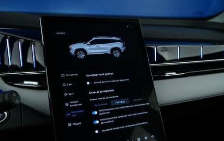 Geely Atlas, 2024 год, 3 277 050 рублей, 15 фотография