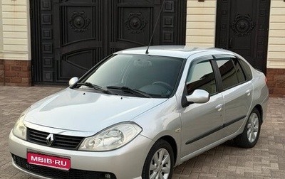 Renault Symbol, 2008 год, 420 000 рублей, 1 фотография