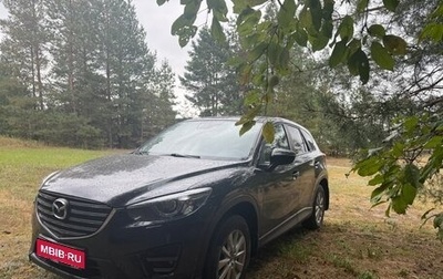 Mazda CX-5 II, 2015 год, 1 850 000 рублей, 1 фотография