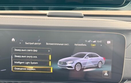 Mercedes-Benz E-Класс, 2020 год, 4 599 000 рублей, 21 фотография
