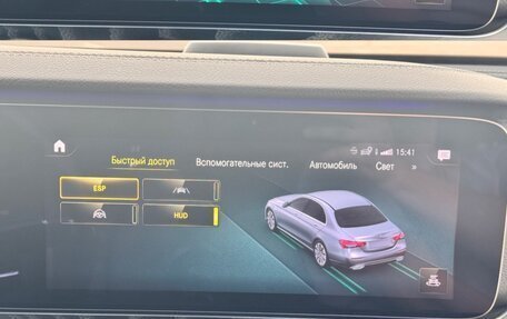 Mercedes-Benz E-Класс, 2020 год, 4 599 000 рублей, 22 фотография