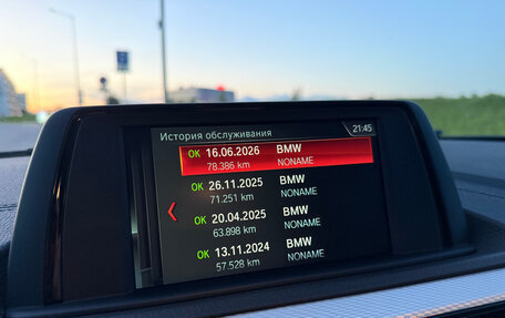BMW 1 серия, 2019 год, 2 440 000 рублей, 20 фотография