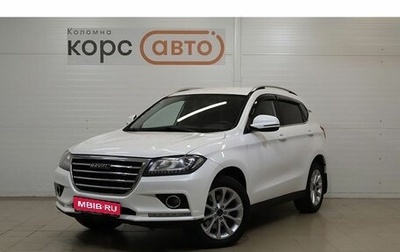 Haval H2, 2019 год, 1 239 000 рублей, 1 фотография