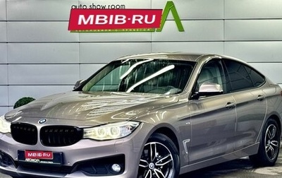 BMW 3 серия, 2014 год, 1 729 000 рублей, 1 фотография
