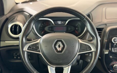 Renault Kaptur I рестайлинг, 2021 год, 1 099 000 рублей, 11 фотография