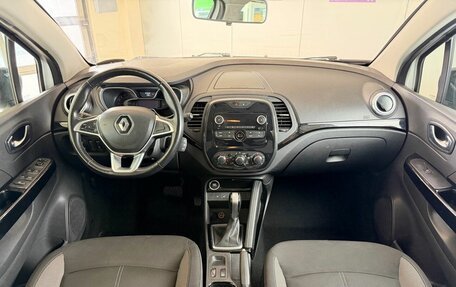 Renault Kaptur I рестайлинг, 2021 год, 1 099 000 рублей, 10 фотография