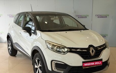 Renault Kaptur I рестайлинг, 2021 год, 1 099 000 рублей, 1 фотография
