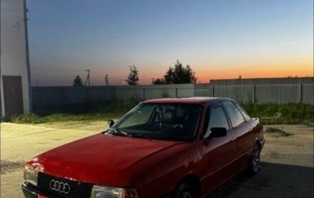 Audi 80, 1991 год, 75 000 рублей, 1 фотография