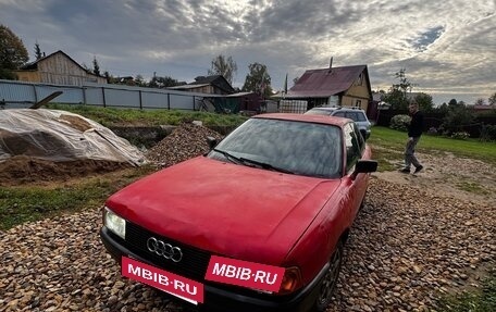 Audi 80, 1991 год, 75 000 рублей, 10 фотография