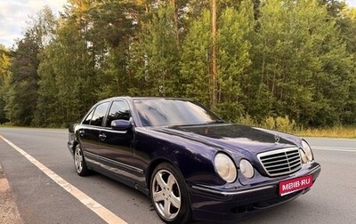 Mercedes-Benz E-Класс, 2000 год, 425 000 рублей, 1 фотография
