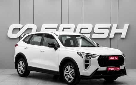 Haval Jolion, 2026 год, 2 095 000 рублей, 1 фотография