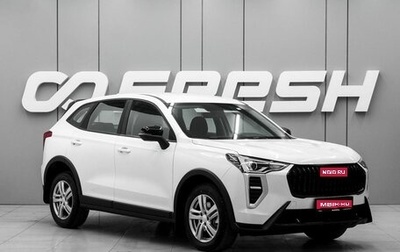 Haval Jolion, 2026 год, 2 095 000 рублей, 1 фотография