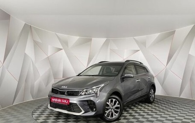 KIA Rio IV, 2021 год, 1 545 000 рублей, 1 фотография