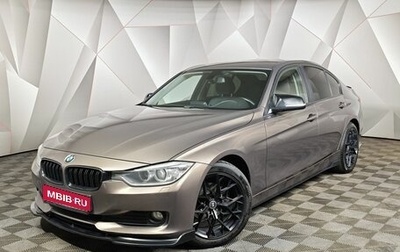 BMW 3 серия, 2013 год, 1 215 550 рублей, 1 фотография