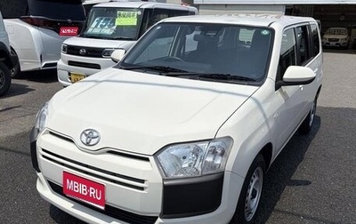 Toyota Probox I, 2020 год, 800 001 рублей, 1 фотография