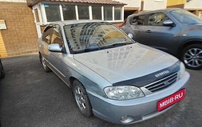 KIA Spectra II (LD), 2007 год, 325 000 рублей, 1 фотография