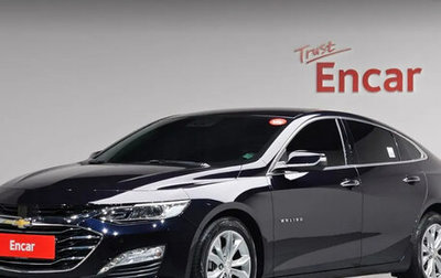 Chevrolet Malibu IX, 2021 год, 1 559 000 рублей, 1 фотография