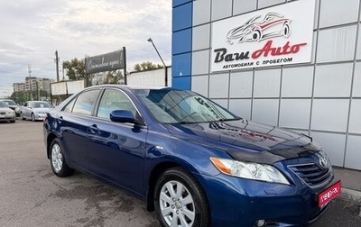 Toyota Camry, 2006 год, 997 000 рублей, 1 фотография