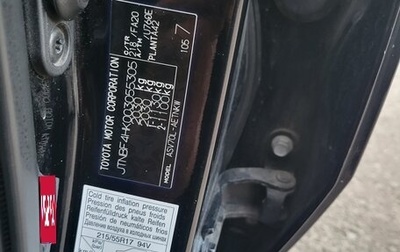 Toyota Camry, 2020 год, 2 700 000 рублей, 1 фотография