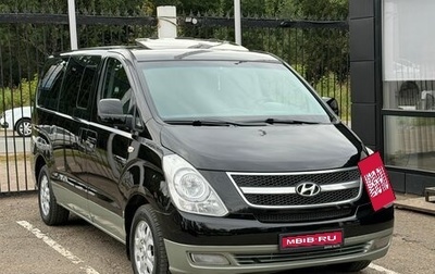 Hyundai Grand Starex Grand Starex I рестайлинг 2, 2012 год, 1 699 000 рублей, 1 фотография