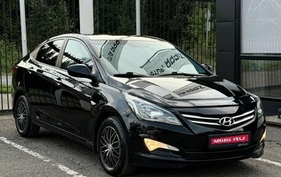 Hyundai Solaris II рестайлинг, 2015 год, 899 000 рублей, 1 фотография