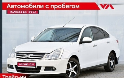 Nissan Almera, 2014 год, 750 000 рублей, 1 фотография