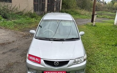 Mazda Premacy III, 2002 год, 250 000 рублей, 1 фотография