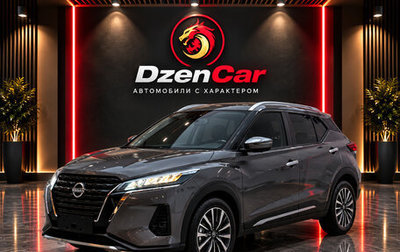Nissan Kicks I, 2023 год, 1 070 000 рублей, 1 фотография
