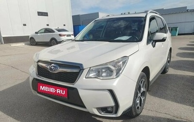 Subaru Forester, 2013 год, 1 645 000 рублей, 1 фотография