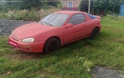 Mazda MX-3 I, 1992 год, 200 000 рублей, 1 фотография