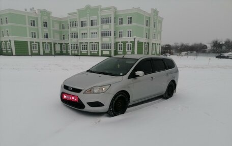 Ford Focus II рестайлинг, 2008 год, 335 000 рублей, 1 фотография