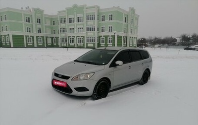 Ford Focus II рестайлинг, 2008 год, 335 000 рублей, 1 фотография
