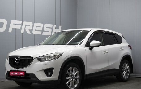 Mazda CX-5 II, 2014 год, 1 720 000 рублей, 1 фотография