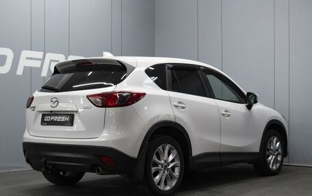 Mazda CX-5 II, 2014 год, 1 720 000 рублей, 2 фотография