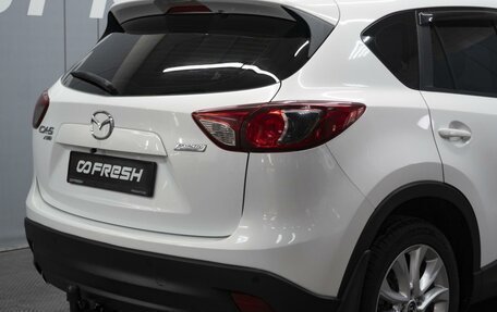 Mazda CX-5 II, 2014 год, 1 720 000 рублей, 5 фотография