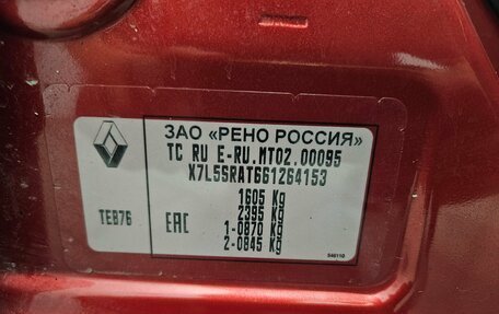 Renault Sandero II рестайлинг, 2018 год, 1 133 000 рублей, 20 фотография