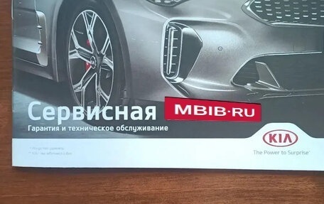 KIA Cerato IV, 2020 год, 1 930 000 рублей, 6 фотография