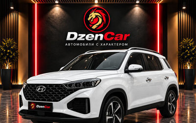 Hyundai ix35, 2023 год, 1 750 000 рублей, 1 фотография