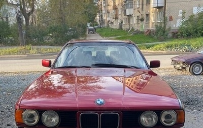 BMW 5 серия, 1993 год, 230 000 рублей, 1 фотография