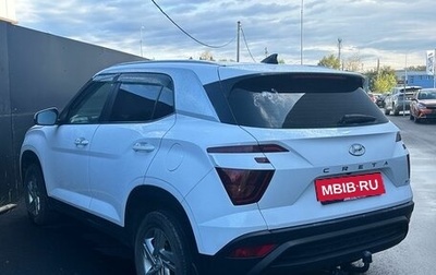 Hyundai Creta, 2021 год, 2 145 000 рублей, 1 фотография
