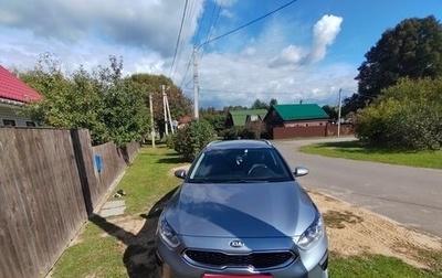 KIA cee'd III, 2019 год, 1 790 000 рублей, 1 фотография