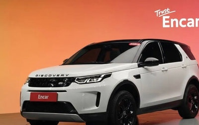 Land Rover Discovery Sport I рестайлинг, 2020 год, 2 200 000 рублей, 1 фотография