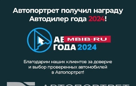 Haval H9 I рестайлинг, 2021 год, 2 599 000 рублей, 1 фотография