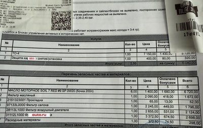 KIA K5, 2020 год, 2 900 000 рублей, 1 фотография